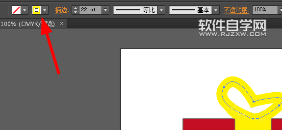 ai怎么設計禮品盒