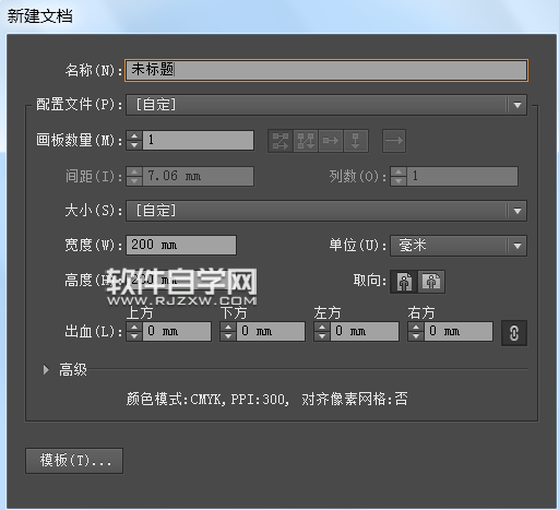 ai怎么設計卡通南瓜圖案