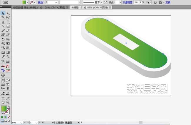 ai怎么設計滑滑板效果圖