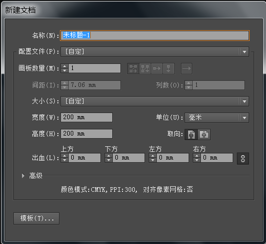 AI怎么設計立體酒瓶