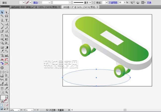 ai怎么設計滑滑板效果圖