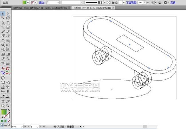 ai怎么設計滑滑板效果圖
