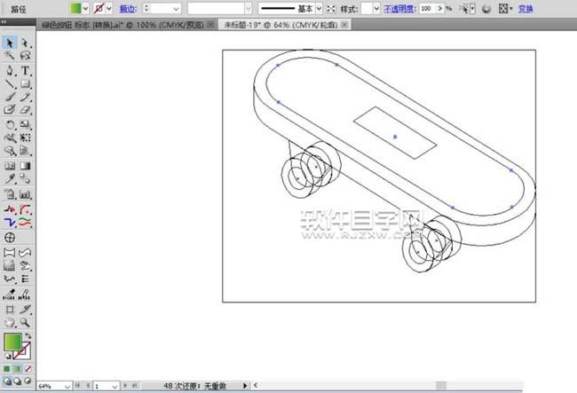 ai怎么設計滑滑板效果圖