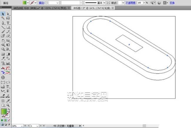 ai怎么設計滑滑板效果圖