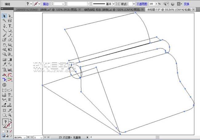 AI怎么設計打字機效果圖