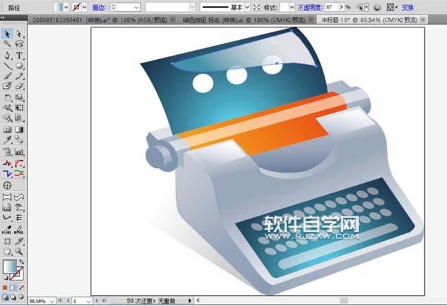 AI怎么設計打字機效果圖