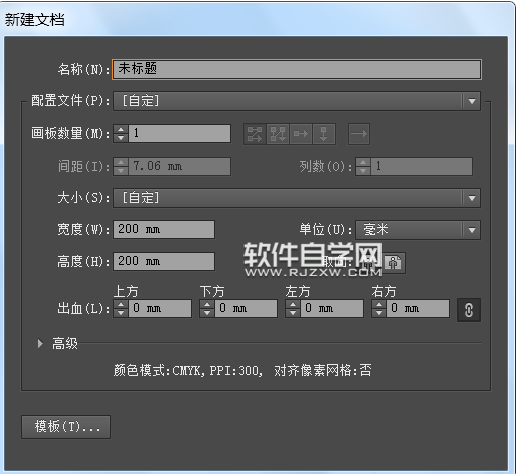 如何用ai畫燈泡