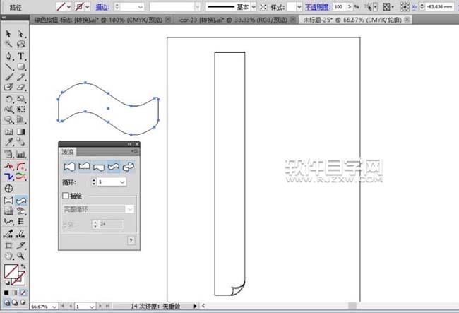 ai怎么設(shè)計(jì)標(biāo)簽