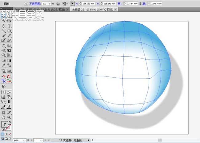 ai怎么用網(wǎng)格工具填充水滴透明效果