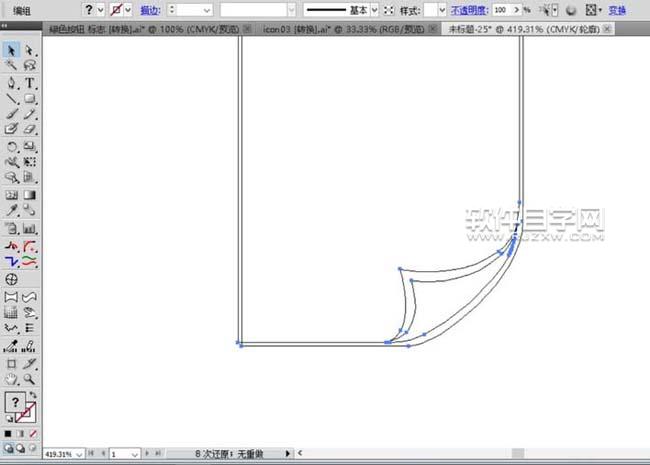 ai怎么設(shè)計(jì)標(biāo)簽