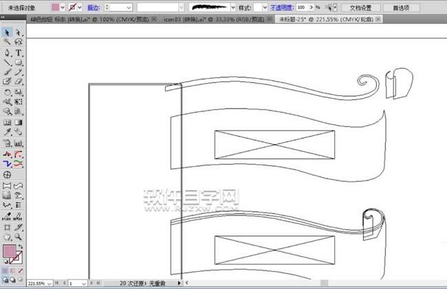 ai怎么設(shè)計(jì)標(biāo)簽