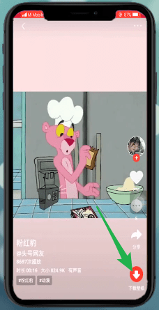 火螢APP為iphone xr手機(jī)設(shè)置動(dòng)態(tài)壁紙具體操作步驟