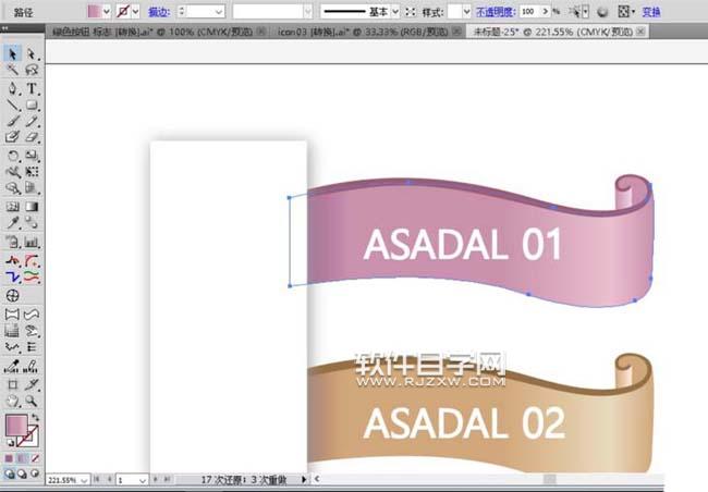 ai怎么設(shè)計(jì)標(biāo)簽