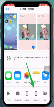 火螢APP為iphone xr手機(jī)設(shè)置動(dòng)態(tài)壁紙具體操作步驟