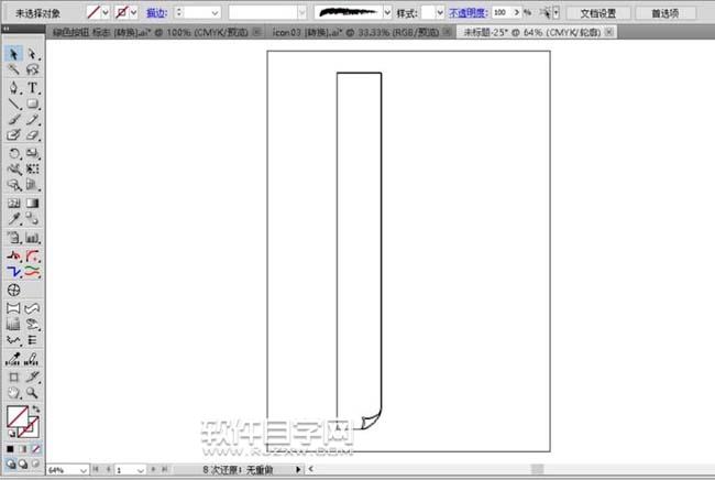 ai怎么設(shè)計(jì)標(biāo)簽
