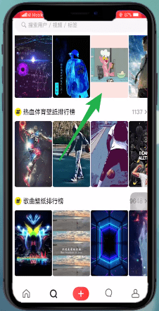火螢APP為iphone xr手機(jī)設(shè)置動(dòng)態(tài)壁紙具體操作步驟