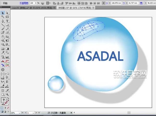ai怎么用網(wǎng)格工具填充水滴透明效果