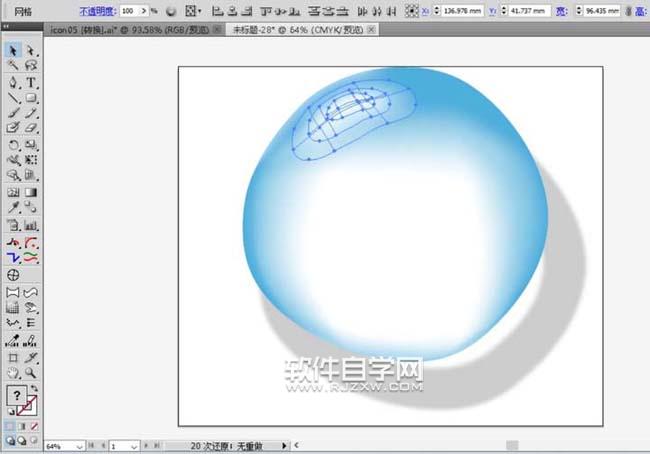 ai怎么用網(wǎng)格工具填充水滴透明效果