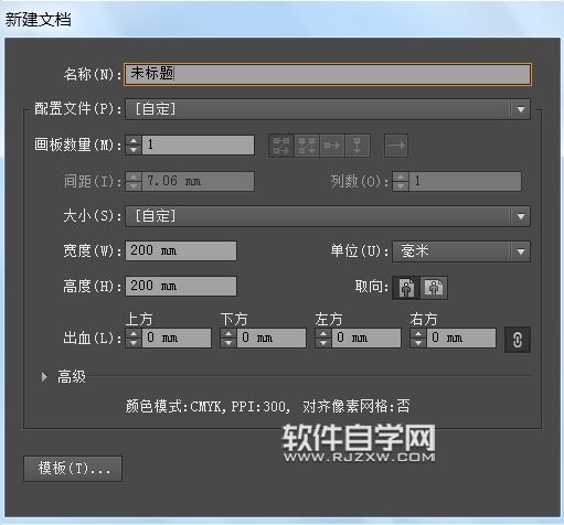 用ai怎么畫拉鏈