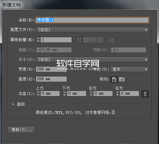ai怎么設(shè)計(jì)可愛的小豬