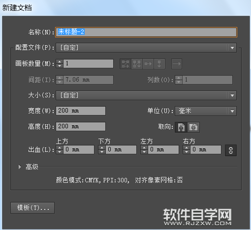 怎么ai設計一把刷子