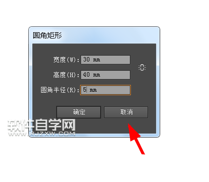 怎么ai設計一把刷子