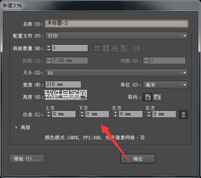 ai球體陰影怎么畫