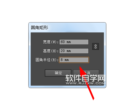 怎么ai設計一把刷子