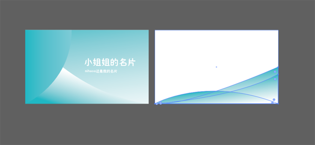 怎么用ai設(shè)計(jì)名片