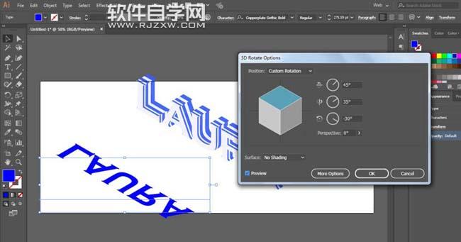 ai添加文字陰影效果