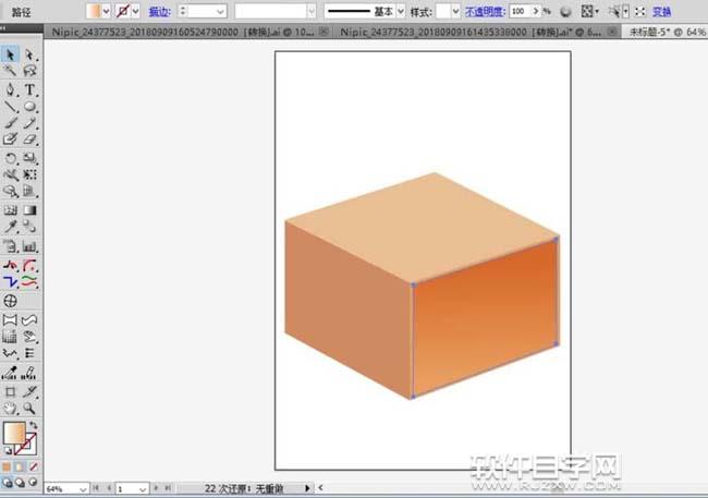 ai收納箱制作教程