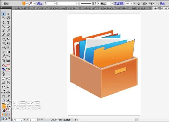 ai收納箱制作教程