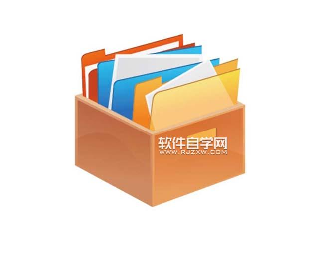 ai收納箱制作教程