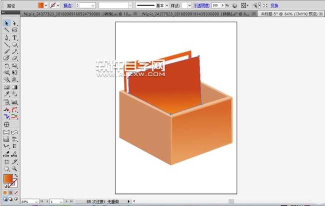 ai收納箱制作教程