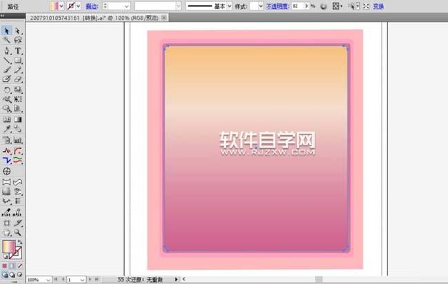 ai怎么設(shè)計(jì)花框素材