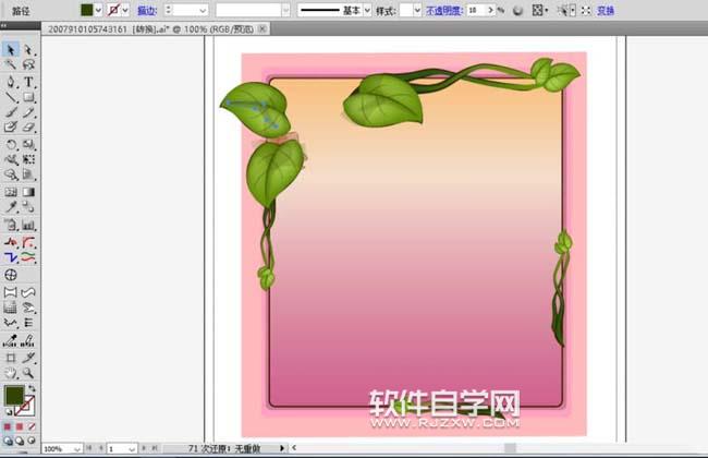 ai怎么設(shè)計(jì)花框素材
