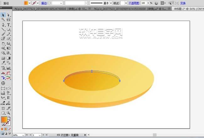 怎么用AI畫咖啡杯矢量素材