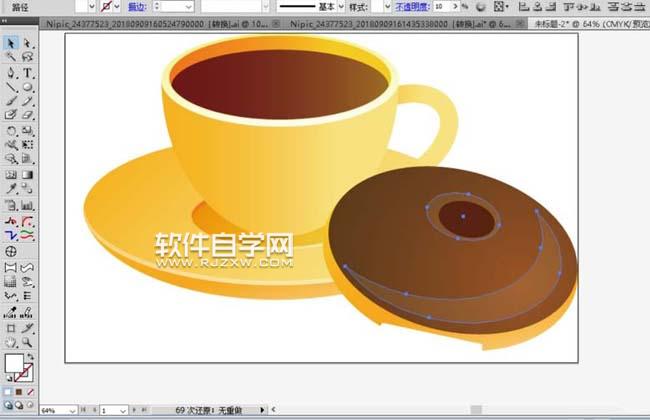 怎么用AI畫咖啡杯矢量素材