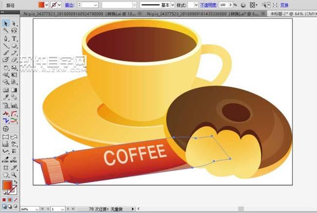 怎么用AI畫咖啡杯矢量素材