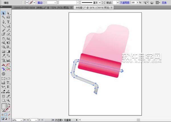 ai怎么設計滾桶刷漆效果