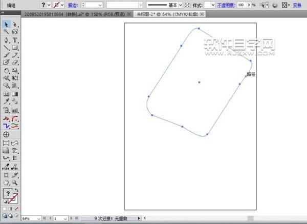 ai怎么設計滾桶刷漆效果