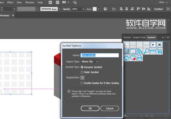 怎樣用ai做日歷