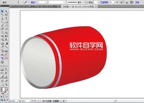 ai易拉罐制作教程