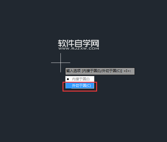 怎樣把CAD圖形放樣變?yōu)閷嶓w