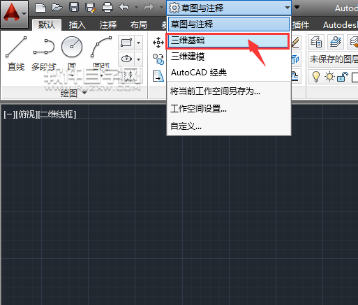 CAD2014怎么旋轉三維曲線