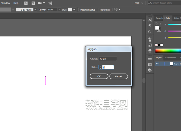 AI怎么畫掛著毛巾圖標