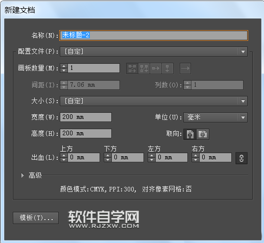 ai怎么畫大紅唇簡筆畫