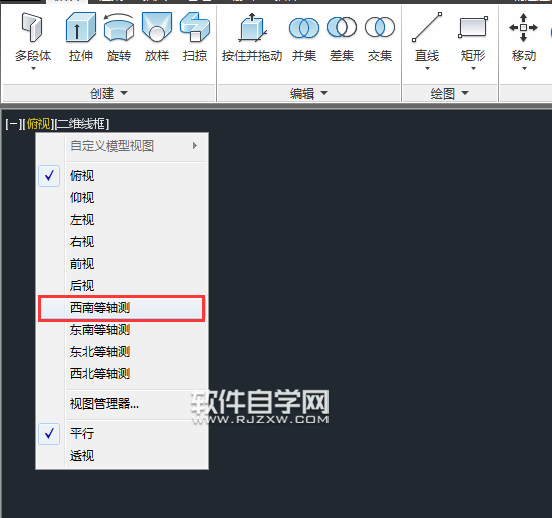 CAD2014怎么拉伸三維實體