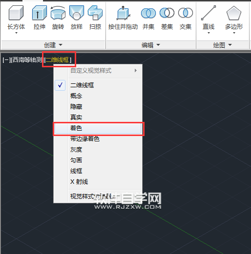 CAD2014怎么畫多段體