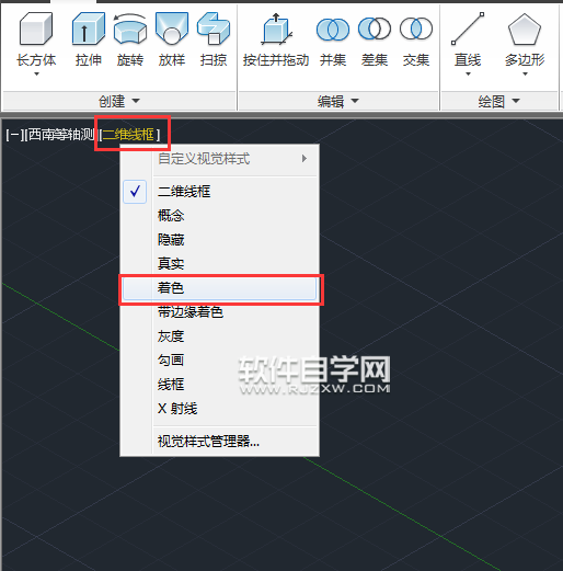 CAD2014怎么畫圓環體